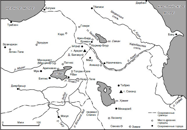 Армяне. Народ-созидатель Армяне. Народ-созидатель