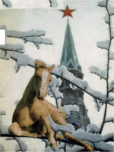 Совпалыч