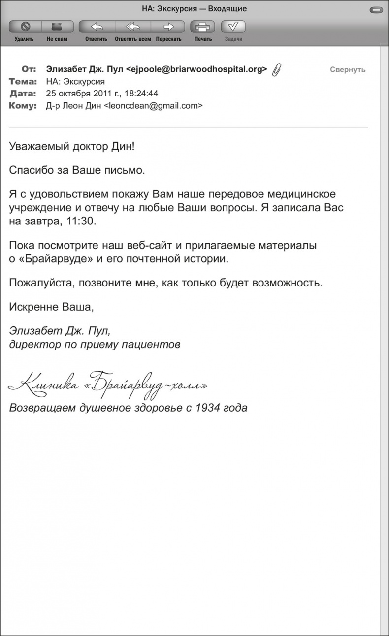 Ночное кино Ночное кино