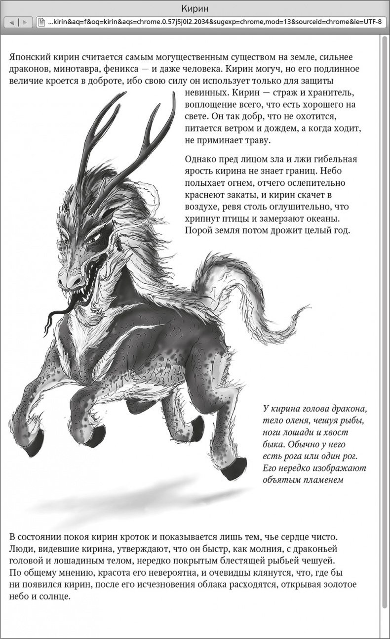 Ночное кино Ночное кино