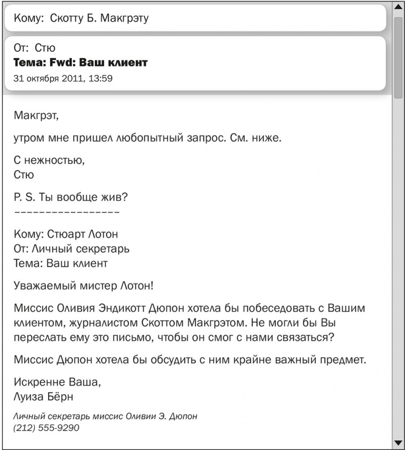 Ночное кино Ночное кино