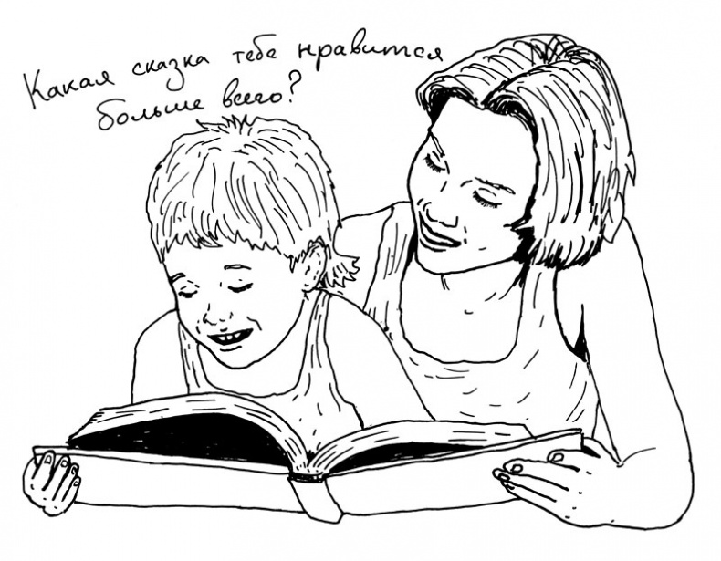 Развиваем способности ребенка. Как подготовить его к школе? От 4 до 7 лет Развиваем способности ребенка. Как подготовить его к школе? От 4 до 7 лет