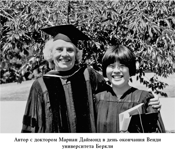 Странная девочка, которая влюбилась в мозг. Как знание нейробиологии помогает стать привлекательнее, счастливее и лучше
