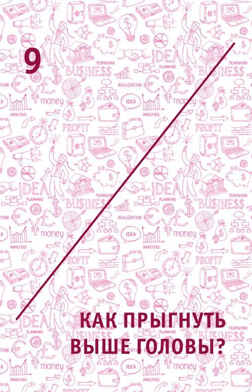 Креатив. Самое полное руководство по креативности и созданию новых идей Креатив. Самое полное руководство по креативности и созданию новых идей