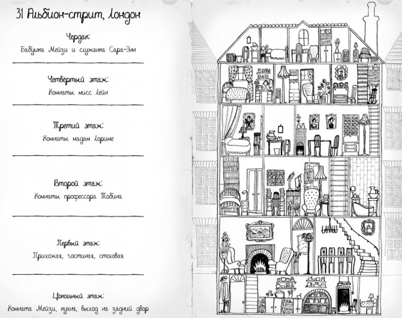 Пропавший изумруд Пропавший изумруд