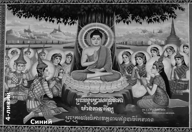 Как было на самом деле. Последний путь святого семейства Как было на самом деле. Последний путь святого семейства