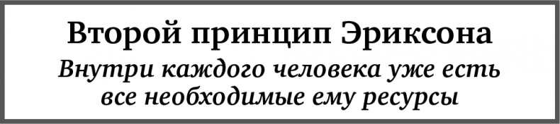 Мастерство жизни. Внутренняя динамика развития Мастерство жизни. Внутренняя динамика развития