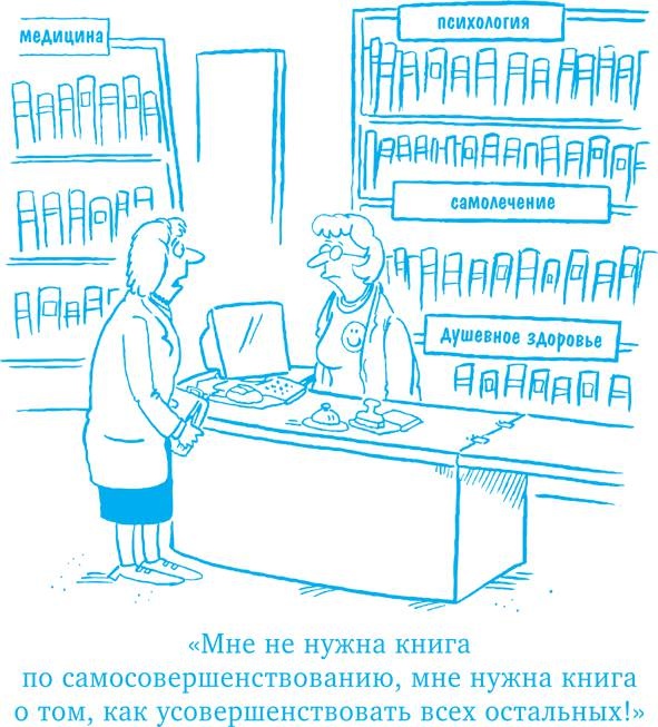 Что тебя останавливает? Что тебя останавливает?