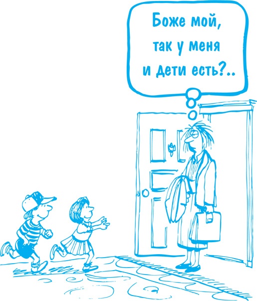 Что тебя останавливает? Что тебя останавливает?