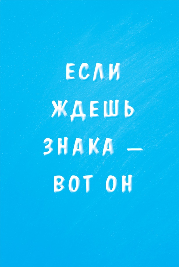 Что тебя останавливает? Что тебя останавливает?
