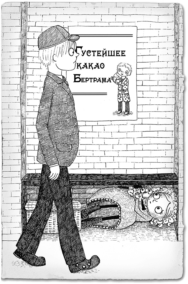 Щенок под прикрытием Щенок под прикрытием