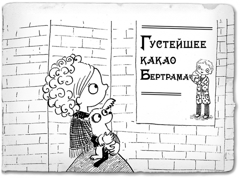 Щенок под прикрытием Щенок под прикрытием