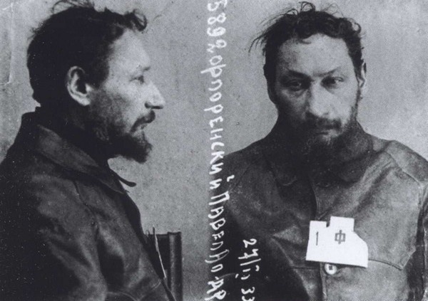 Мост через бездну. Книга 4 Мост через бездну. Книга 4
