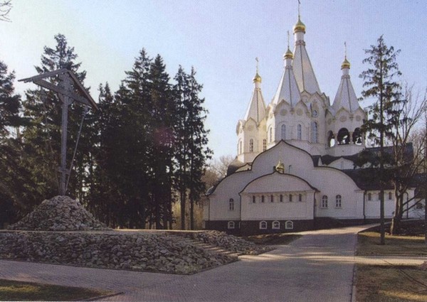 Мост через бездну. Книга 4 Мост через бездну. Книга 4