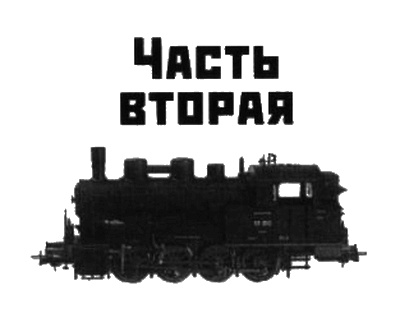 Ворошиловград Ворошиловград