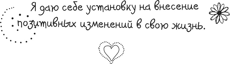 Исцели себя сам Исцели себя сам