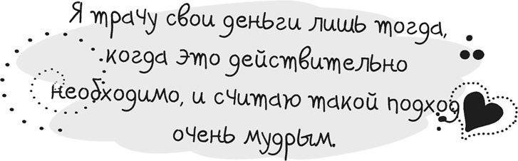 Исцели себя сам Исцели себя сам