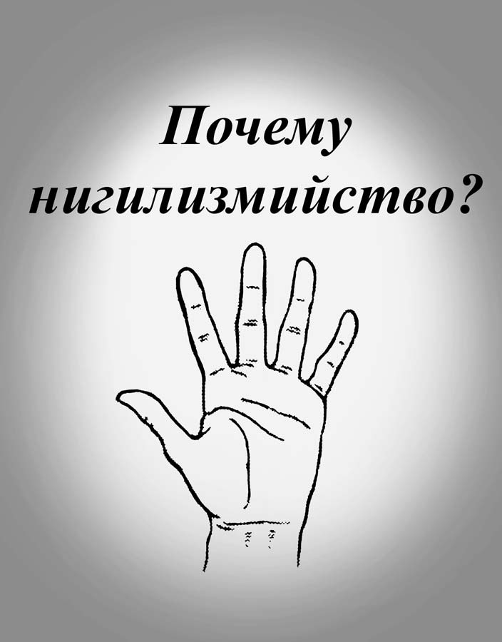 Золотое снадобье Золотое снадобье