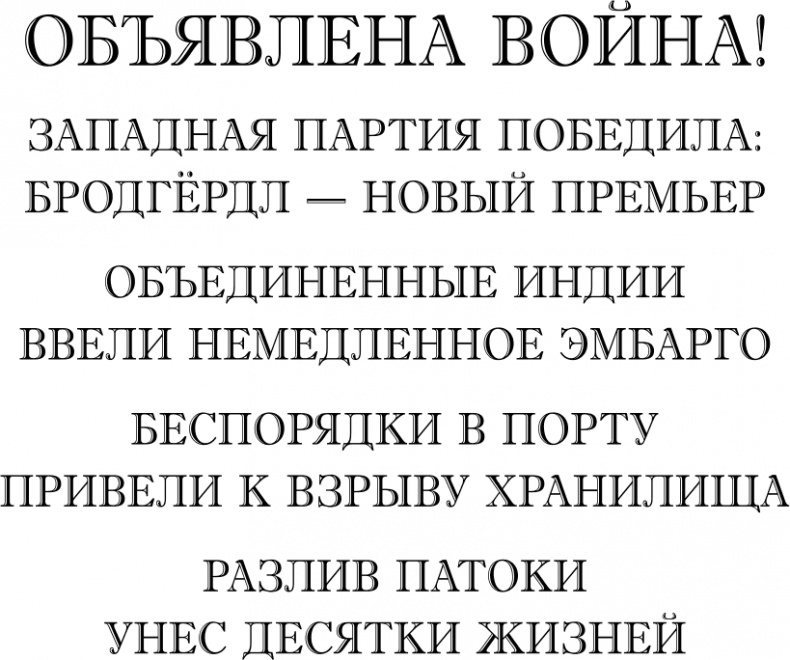 Золотое снадобье Золотое снадобье