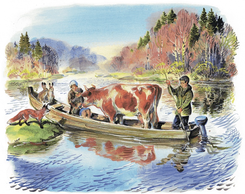 Гусиный остров (сборник) Гусиный остров (сборник)