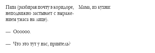 Хейтеры Хейтеры