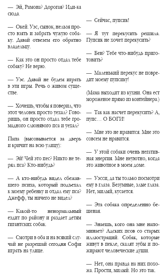 Хейтеры Хейтеры