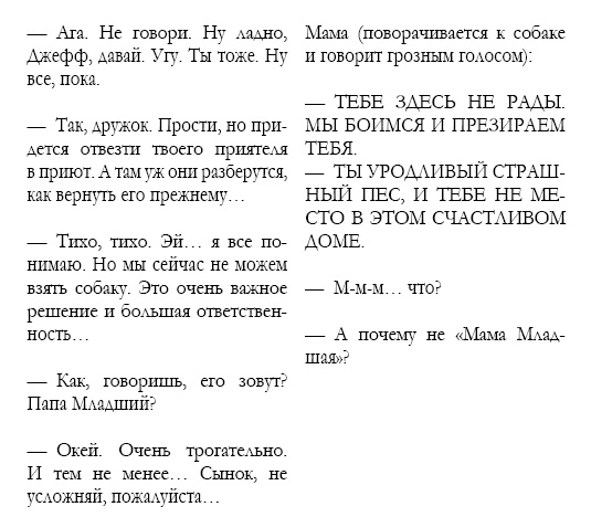 Хейтеры Хейтеры