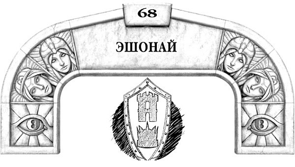 Архив Буресвета. Книга 1. Путь королей Архив Буресвета. Книга 1. Путь королей