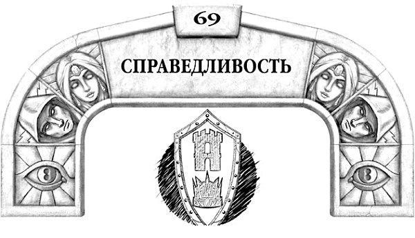 Архив Буресвета. Книга 1. Путь королей Архив Буресвета. Книга 1. Путь королей