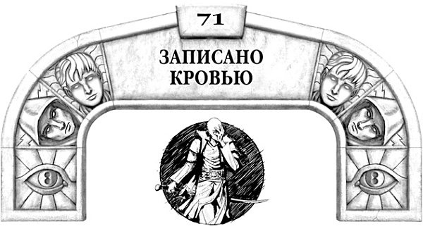 Архив Буресвета. Книга 1. Путь королей Архив Буресвета. Книга 1. Путь королей