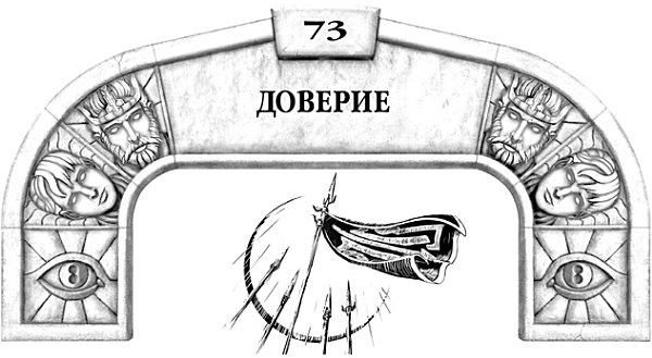 Архив Буресвета. Книга 1. Путь королей Архив Буресвета. Книга 1. Путь королей