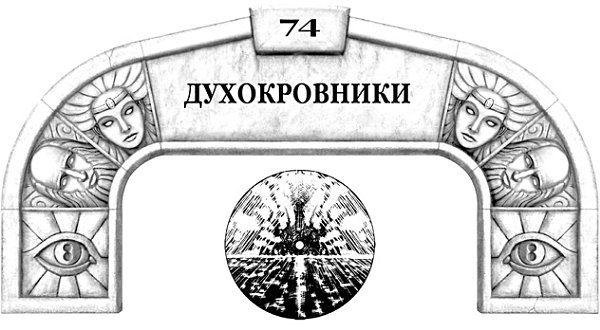 Архив Буресвета. Книга 1. Путь королей Архив Буресвета. Книга 1. Путь королей