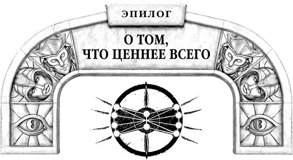 Архив Буресвета. Книга 1. Путь королей Архив Буресвета. Книга 1. Путь королей