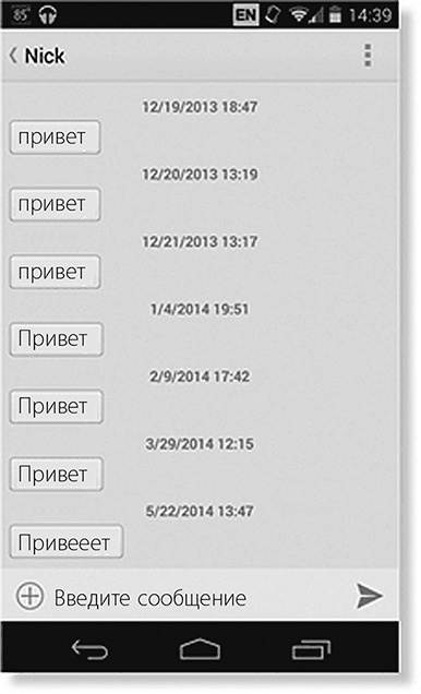 В активном поиске В активном поиске