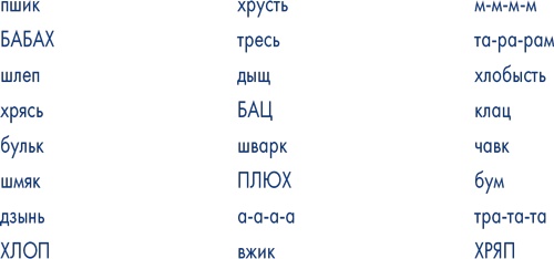 Пиши ещё! Руководство для начинающего писателя
