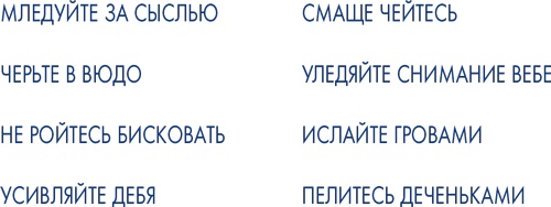 Пиши ещё! Руководство для начинающего писателя Пиши ещё! Руководство для начинающего писателя