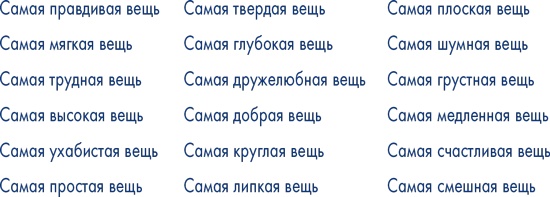 Пиши ещё! Руководство для начинающего писателя