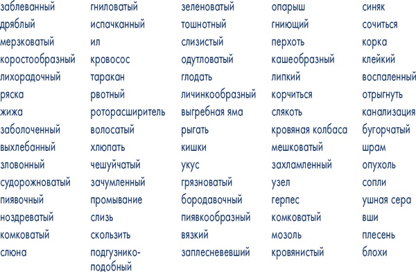 Пиши ещё! Руководство для начинающего писателя Пиши ещё! Руководство для начинающего писателя