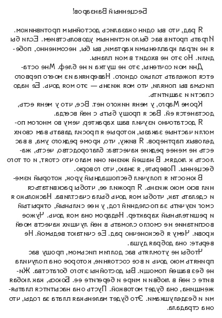 Лабиринт Просперо Лабиринт Просперо