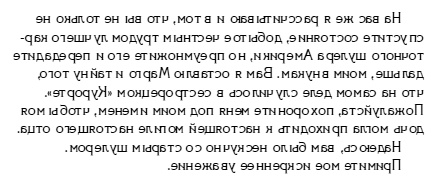 Лабиринт Просперо Лабиринт Просперо