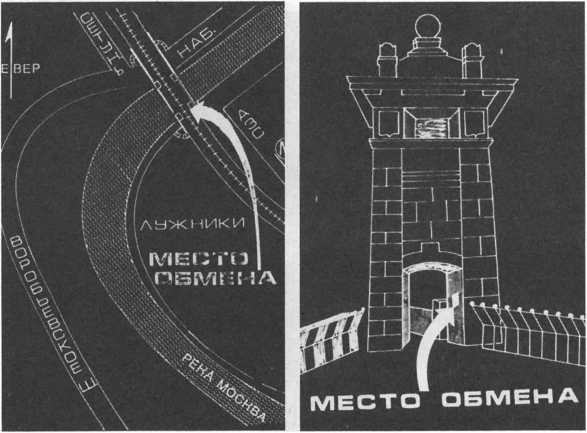 Агентурная кличка - Трианон Агентурная кличка - Трианон