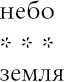 Дневник