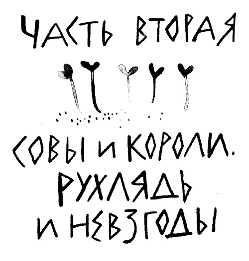 Леопард за стеклом Леопард за стеклом
