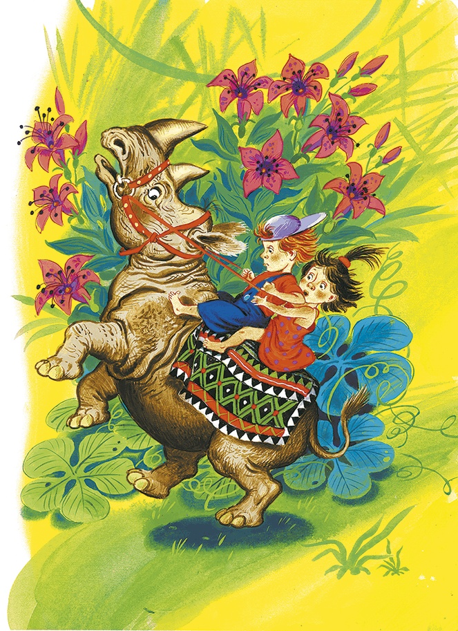 Краденое солнце (сборник) Краденое солнце (сборник)