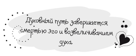 Живительная благодарность Живительная благодарность