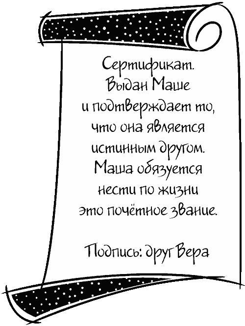 Для стильных девчонок и не только. Настольная книга по жизни Для стильных девчонок и не только. Настольная книга по жизни