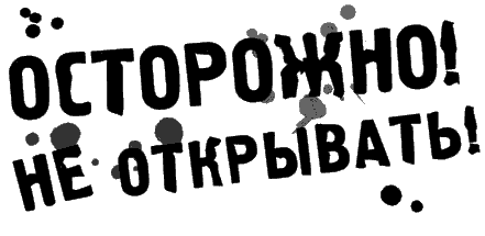 Как стать пиратом Как стать пиратом