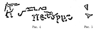 Сборник «Рассказы» 1845 Сборник «Рассказы» 1845