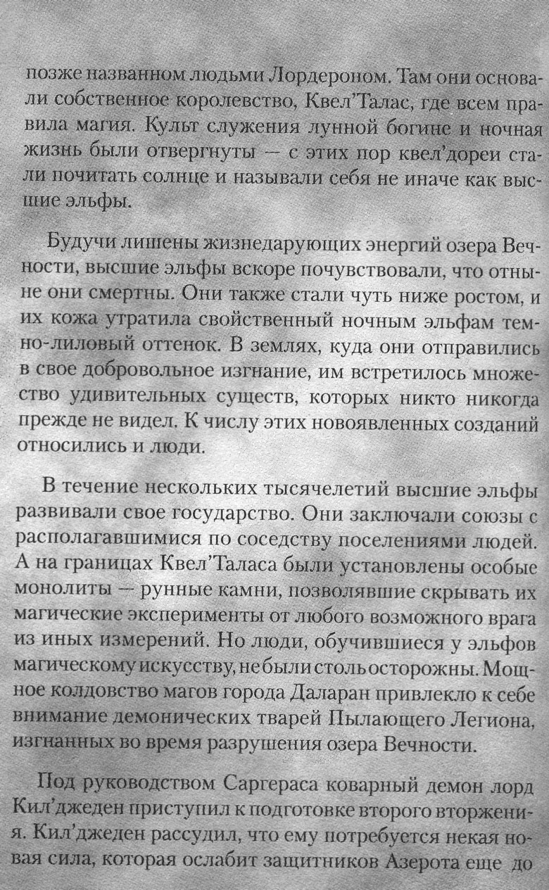 Охота на дракона. Том 1 Охота на дракона. Том 1