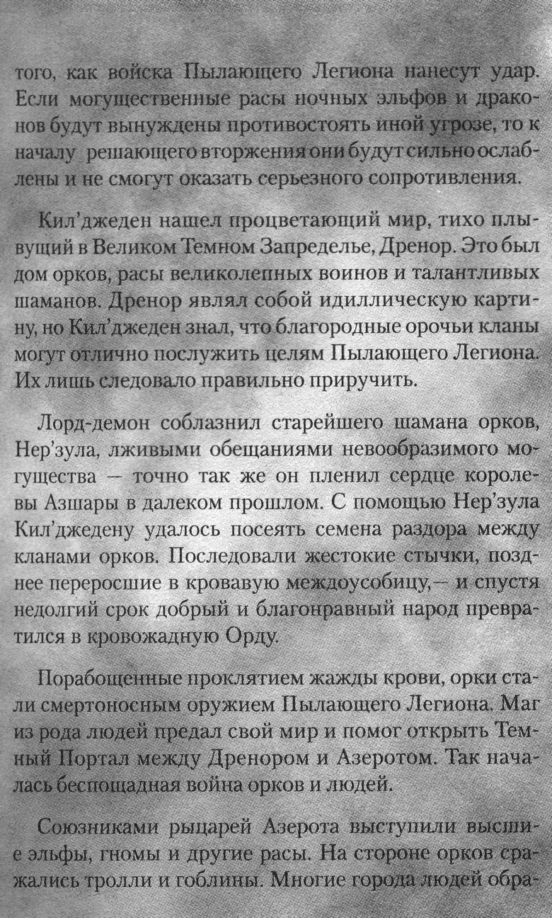 Охота на дракона. Том 1 Охота на дракона. Том 1